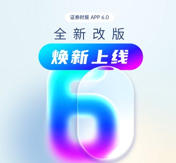 港交所行政总裁陈翊庭:打造多元资产生态圈是港交所优先任务